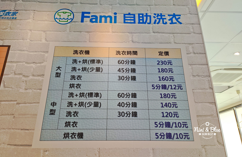全家大里河堤店.台中便利商店09
