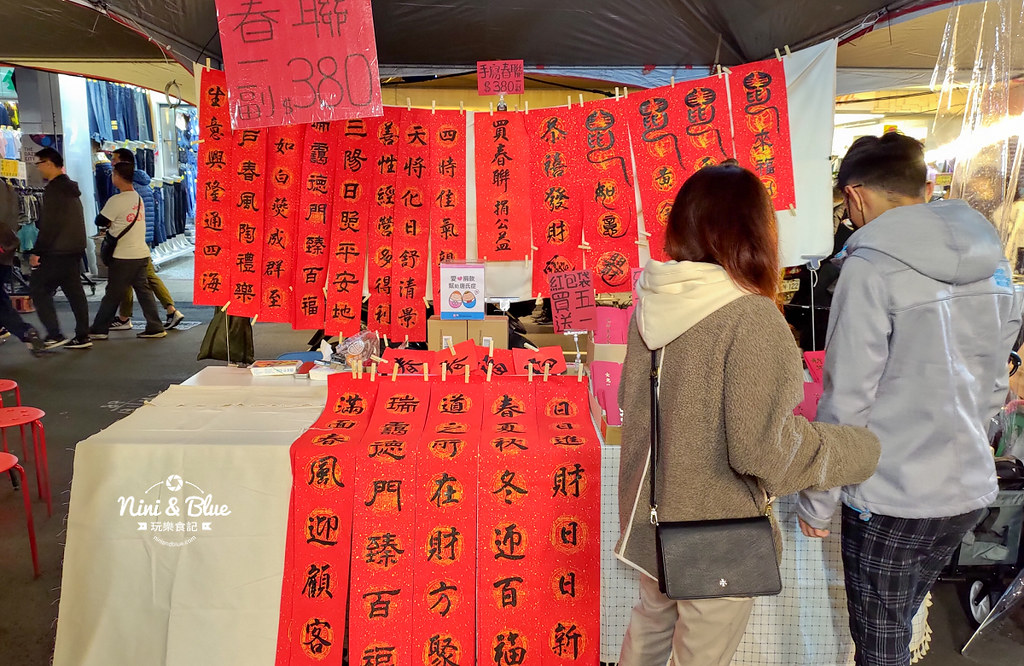 2020天津路年貨大街36