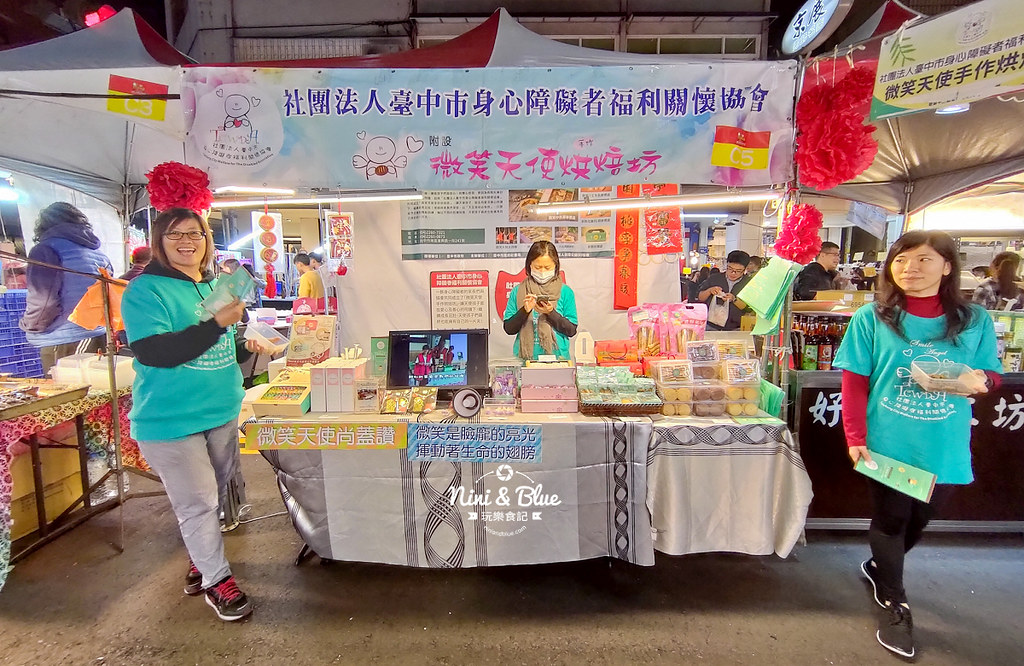 2020天津路年貨大街28 2020天津路年貨大街28