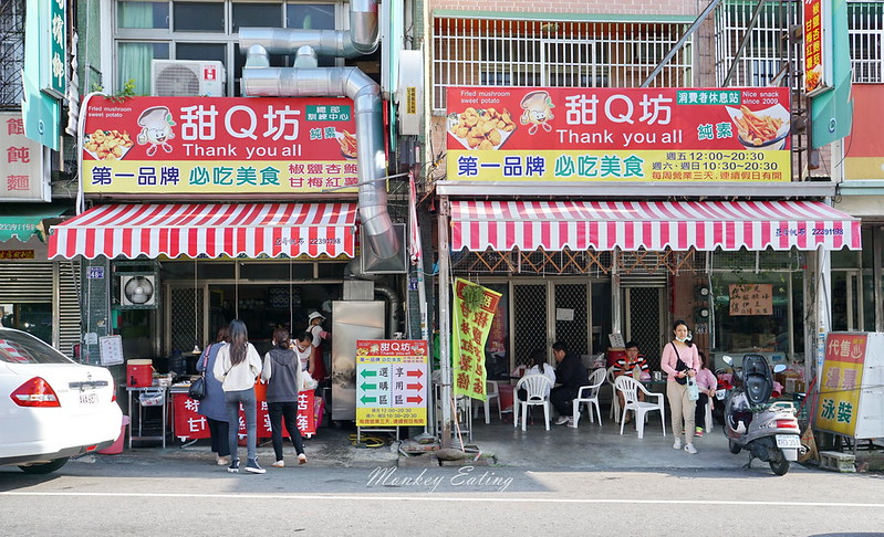 甜Q坊椒鹽杏鮑菇|台中大坑新社人氣炸杏鮑菇,一周只賣三天,東東芋圓旁 @Nini and Blue 玩樂食記 DSC07531