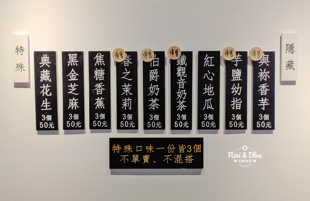 Muzi木子迷你車輪餅.台中紅豆餅06