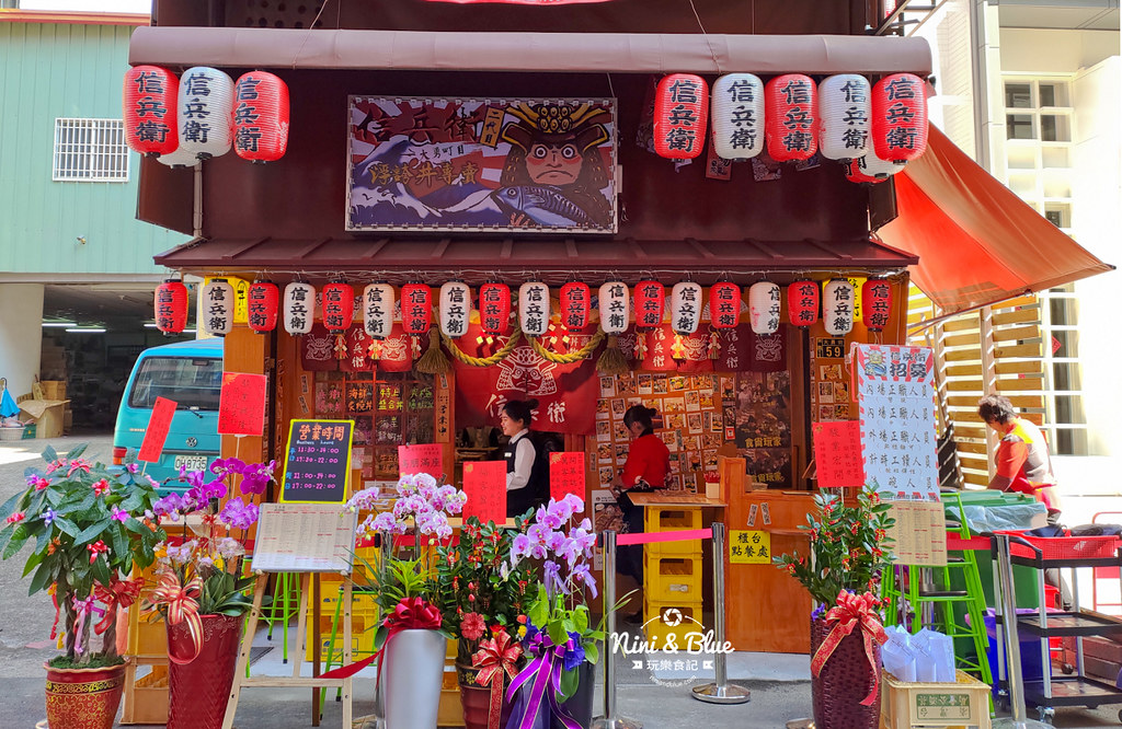 信兵衛大勇町目二代目店.台中火車站美食01
