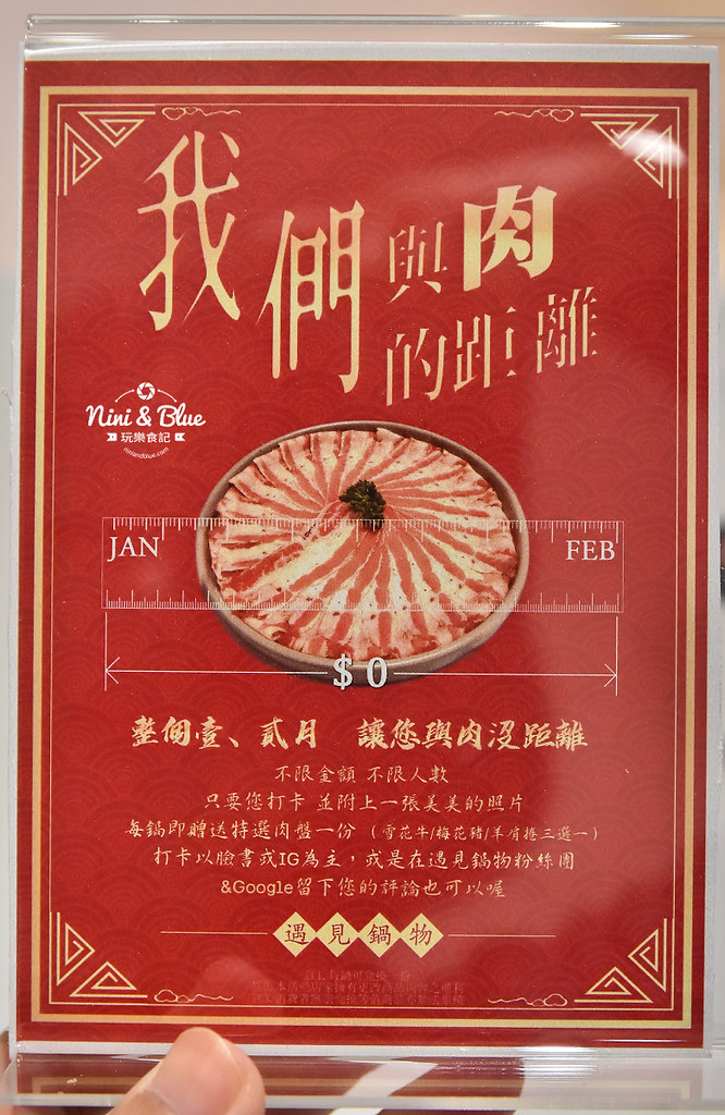 遇見鍋物 台中中華夜市火鍋07
