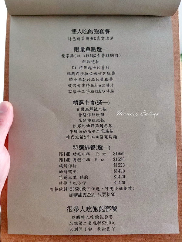 V Di JA餐廳|台中南屯隱藏版巷弄餐館,結合在地食材美味創意料理,近文心秀泰 @Nini and Blue 玩樂食記 20200112_112826_4