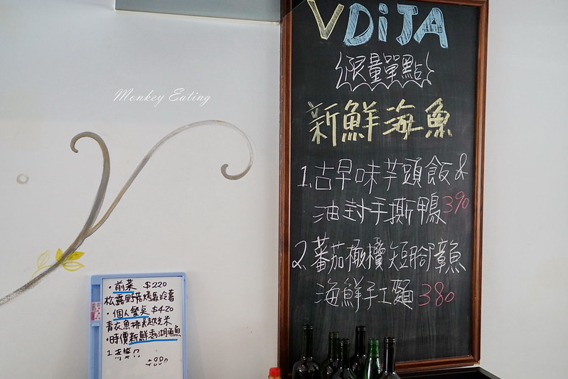 V Di JA餐廳|台中南屯隱藏版巷弄餐館,結合在地食材美味創意料理,近文心秀泰 @Nini and Blue 玩樂食記 DSC07558
