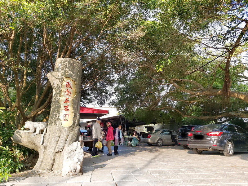 大坑登山步道-風動石公園│相連六、七、八號步道的休息中繼站,參拜南海寺福德祠 @Nini and Blue 玩樂食記 20200119_084314_1