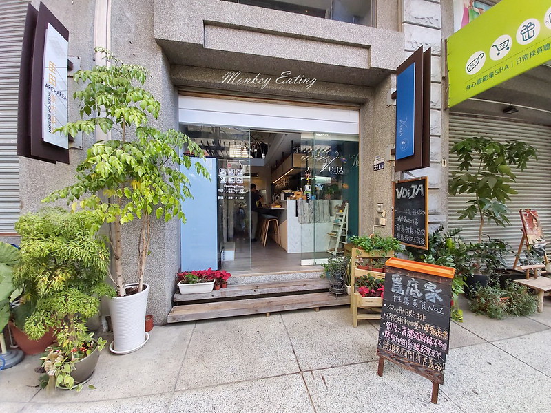 V Di JA餐廳|台中南屯隱藏版巷弄餐館,結合在地食材美味創意料理,近文心秀泰 @Nini and Blue 玩樂食記 20200112_112127_1