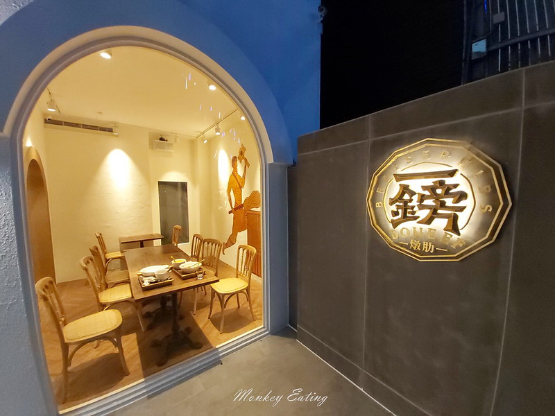 一鎊燉肋|台中美術園道燉燒豬牛肋,咖啡任務新品牌,燉牛肉入口即化,近台中美術館 @Nini and Blue 玩樂食記 20200112_174418_8