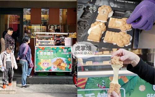 【台中豐原】蝦羋早午餐│中西式早午餐品項豐富,漢堡吐司蛋餅鐵板麵,用餐不限時有WIFI @Nini and Blue 玩樂食記 虎掌燒