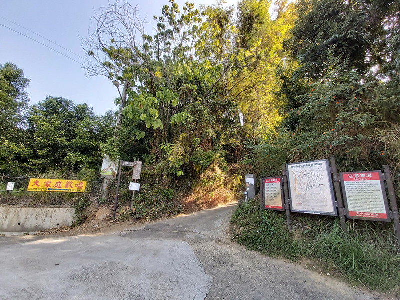 台中景點│大坑8號登山步道。挑戰枕木步道直達風動石公園,沿途風景幽美,台中一日遊 @Nini and Blue 玩樂食記 20200119_093448_19