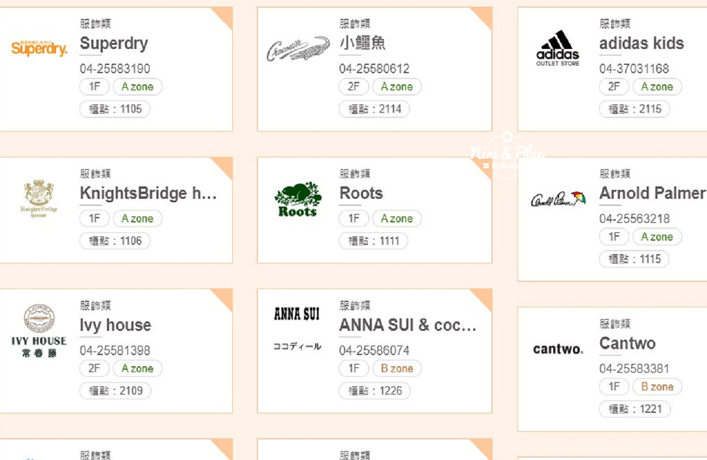 台中麗寶樂園OUTLET MALL  二期停車場19