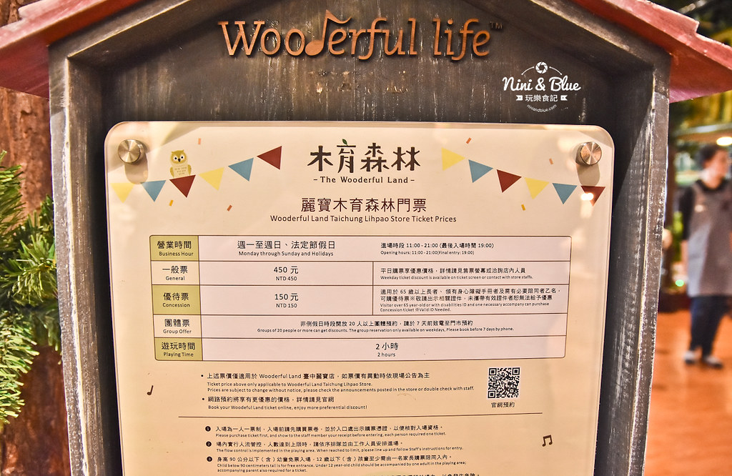 台中麗寶樂園OUTLET MALL  二期停車場15