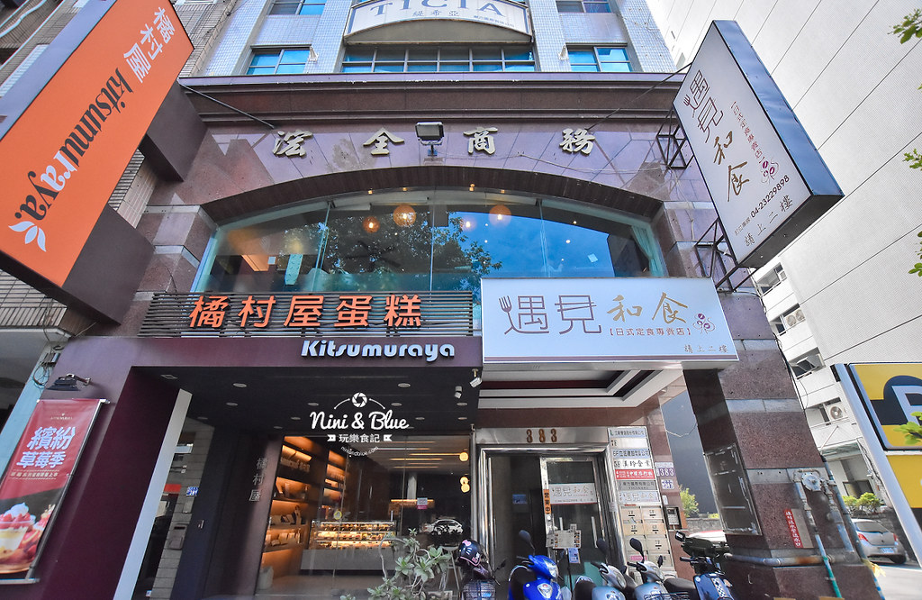 公益路吃到飽 遇見和食34