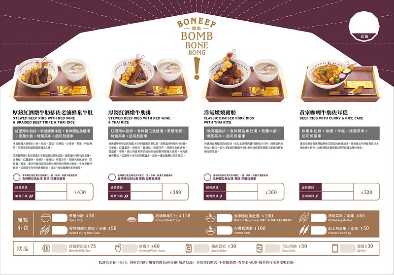 一鎊燉肋|台中美術園道燉燒豬牛肋,咖啡任務新品牌,燉牛肉入口即化,近台中美術館 @Nini and Blue 玩樂食記 80411151_123225529155949_1772747914632757248_o