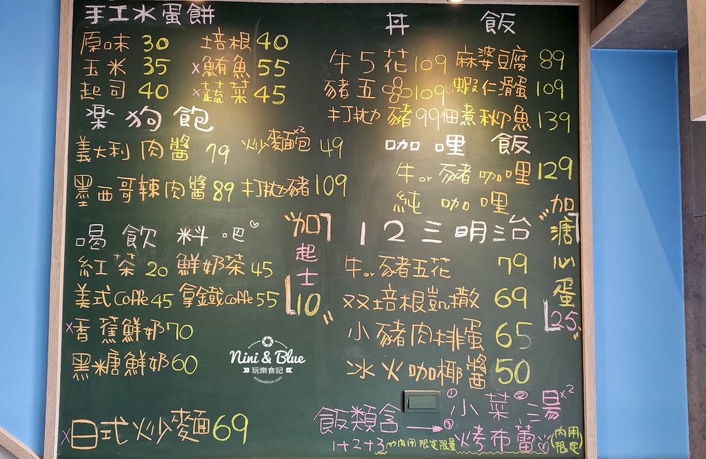 飽了bowler 小食專賣.台中火車站01