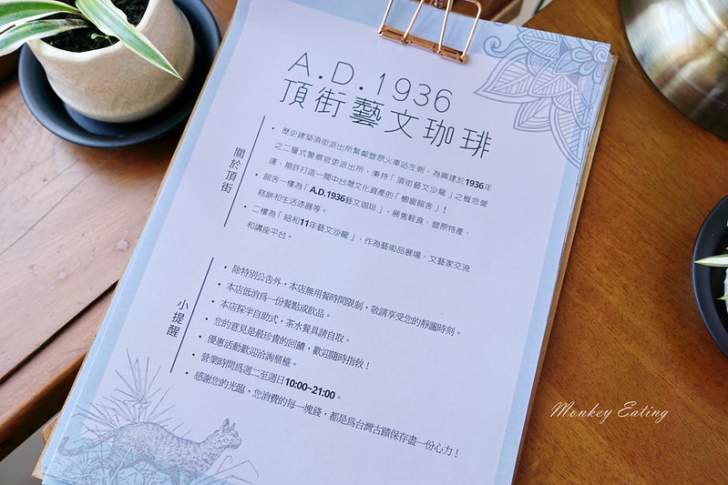 【台中豐原】頂街藝文珈琲|來去派出所喝咖啡,結合藝文展覽咖啡館,還有早午餐、輕食,豐原火車站旁 @Nini and Blue 玩樂食記 DSC07684