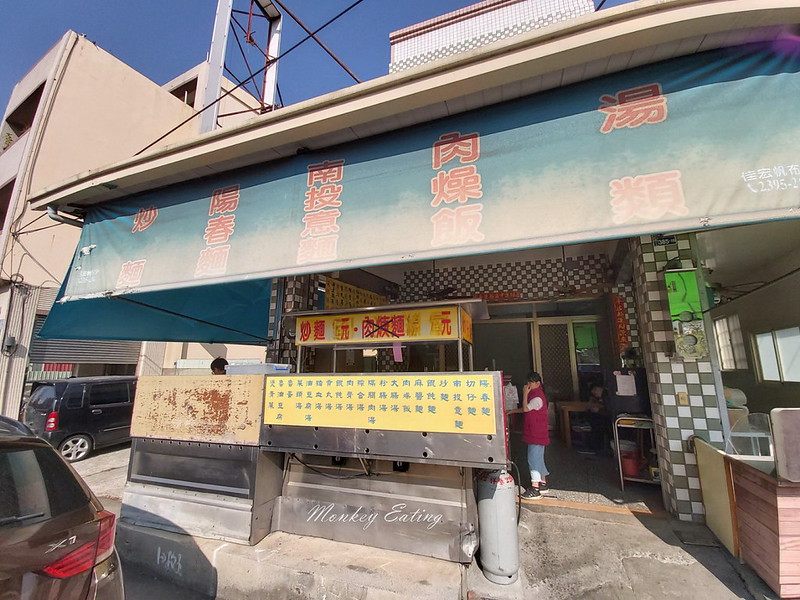 【台中北屯】全達小吃部|大坑銅板中式早午餐,平價炒麵豬血湯肉燥飯,吃飽再去九號步道走走 @Nini and Blue 玩樂食記 20200201_100342_1