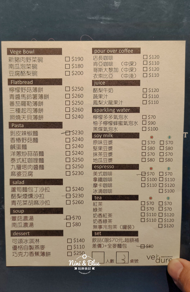 斐得蔬食 Verdure Restaurant.台中蔬食23