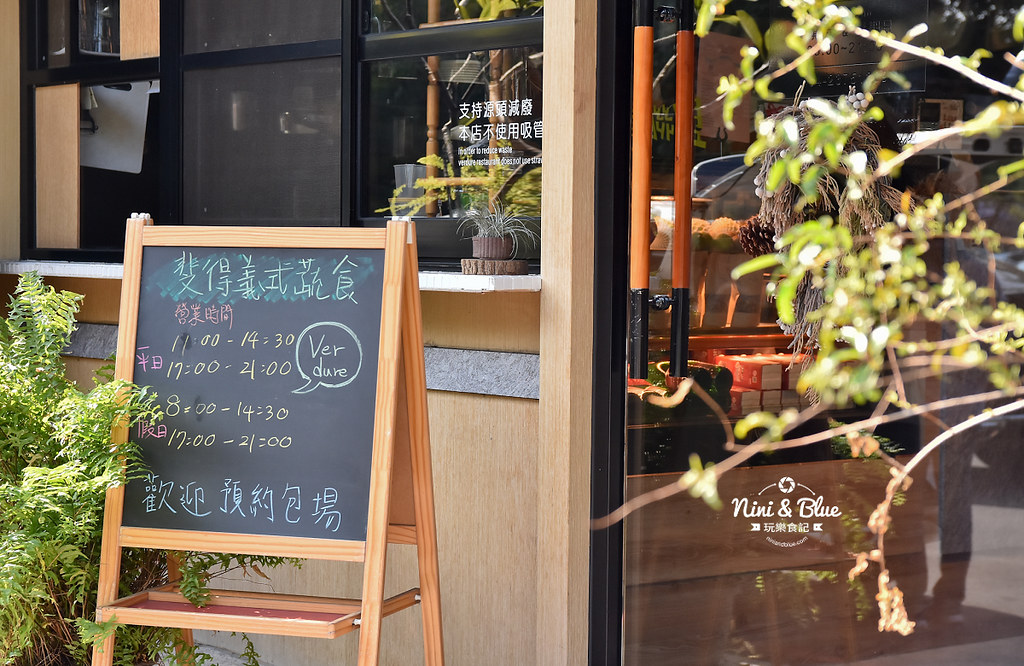 斐得蔬食 Verdure Restaurant.台中蔬食09