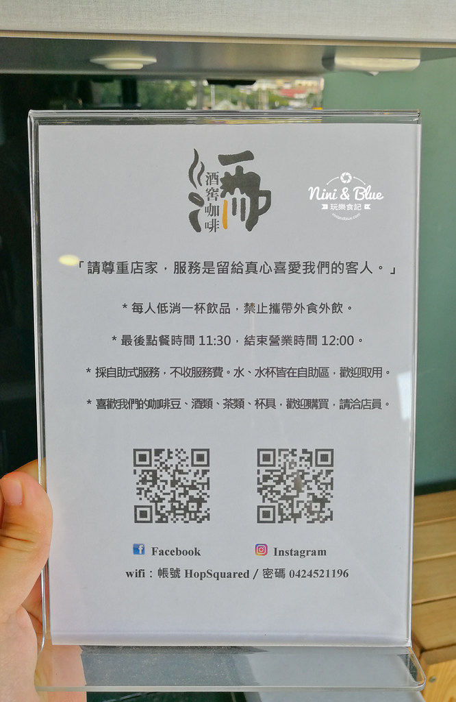 酒窖咖啡 台中不限時 逢甲22
