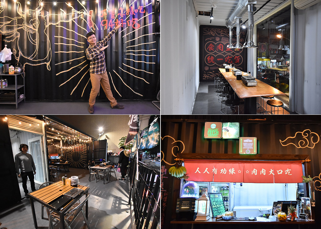 胖肉爺 台中燒肉 居酒屋啤酒47