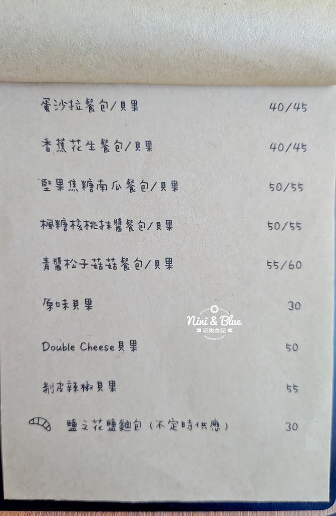 葵珈琲.台中咖啡07