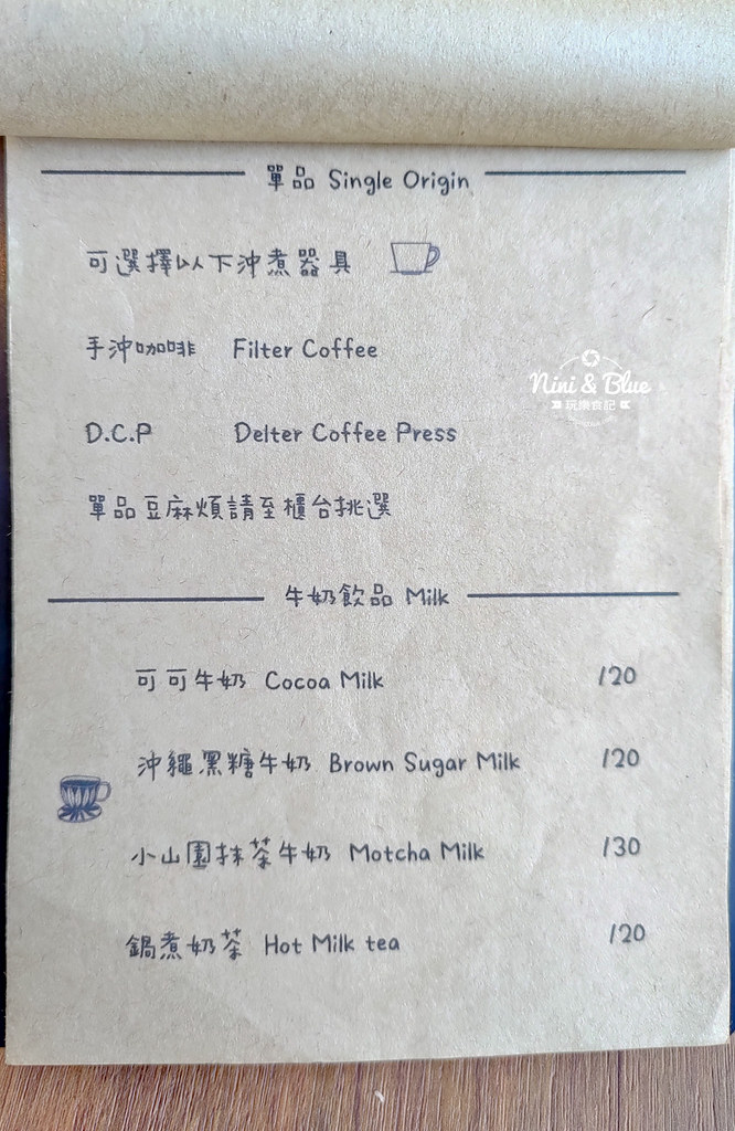 葵珈琲.台中咖啡04