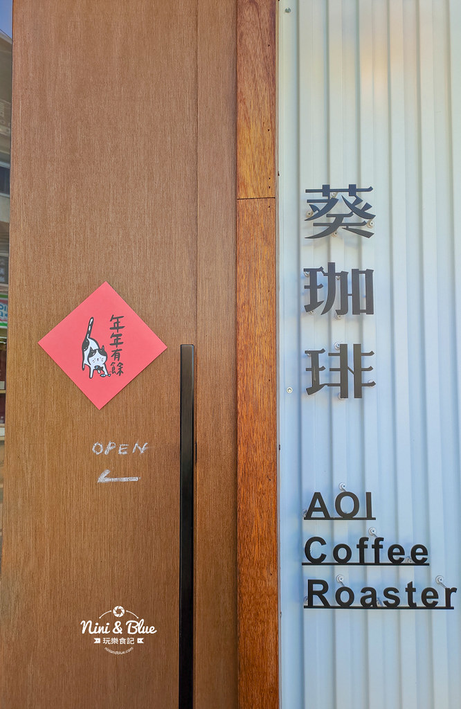 葵珈琲.台中咖啡11