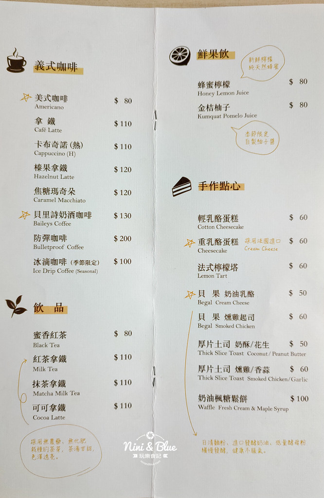 享好咖啡.中興新村咖啡07 享好咖啡.中興新村咖啡07