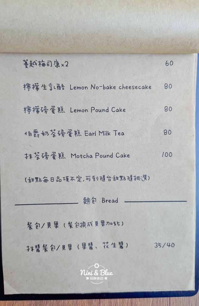 葵珈琲.台中咖啡06