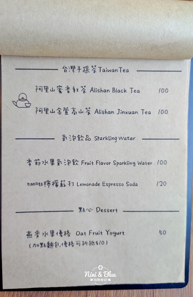 葵珈琲.台中咖啡05