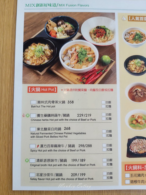 禮面作大坑概念店|特色中式小吃,職人蔥拌意麵、家常滷味,寵物友善餐廳,吃完順遊大坑九號步道 @Nini and Blue 玩樂食記 20200209_120901_1