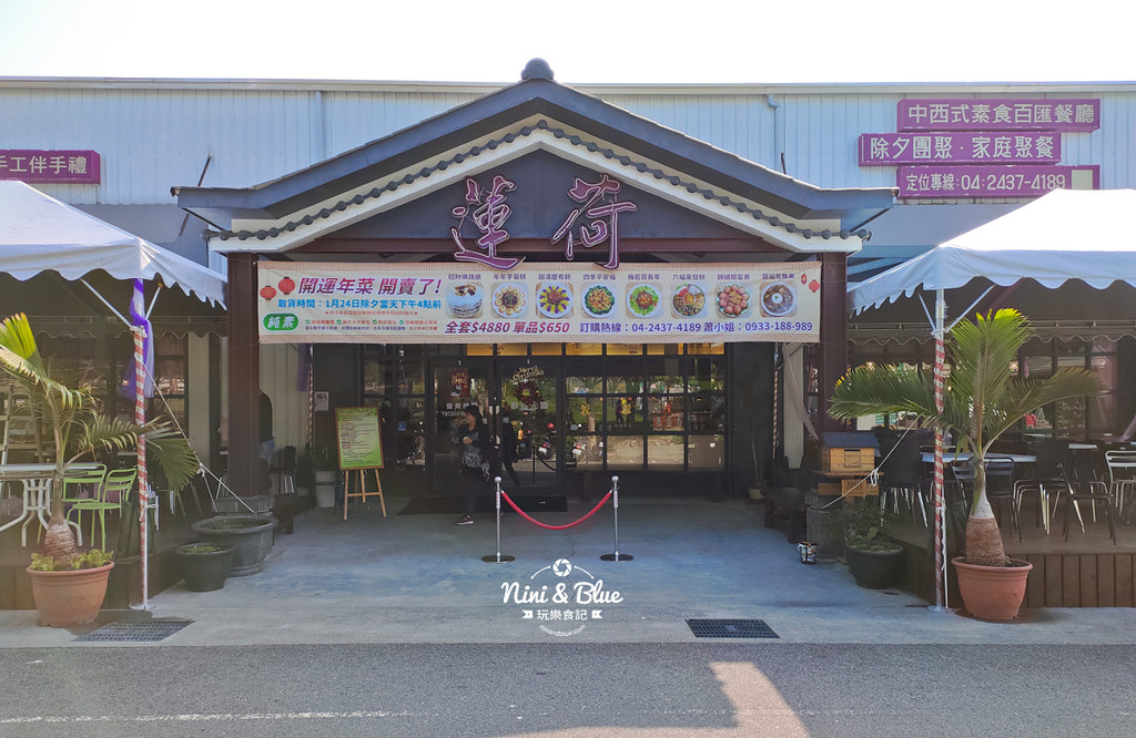 蓮荷御品齋素食百匯餐廳 台中吃到飽26 蓮荷御品齋素食百匯餐廳 台中吃到飽26