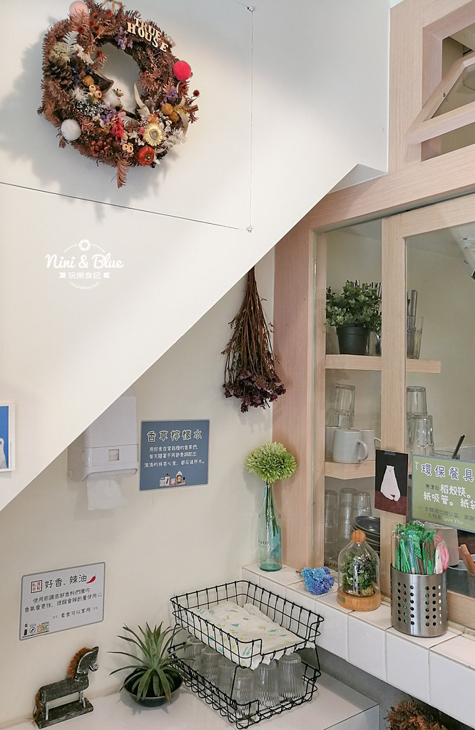 初 好食True House蔬食 貝果 9 初 好食True House蔬食 貝果09