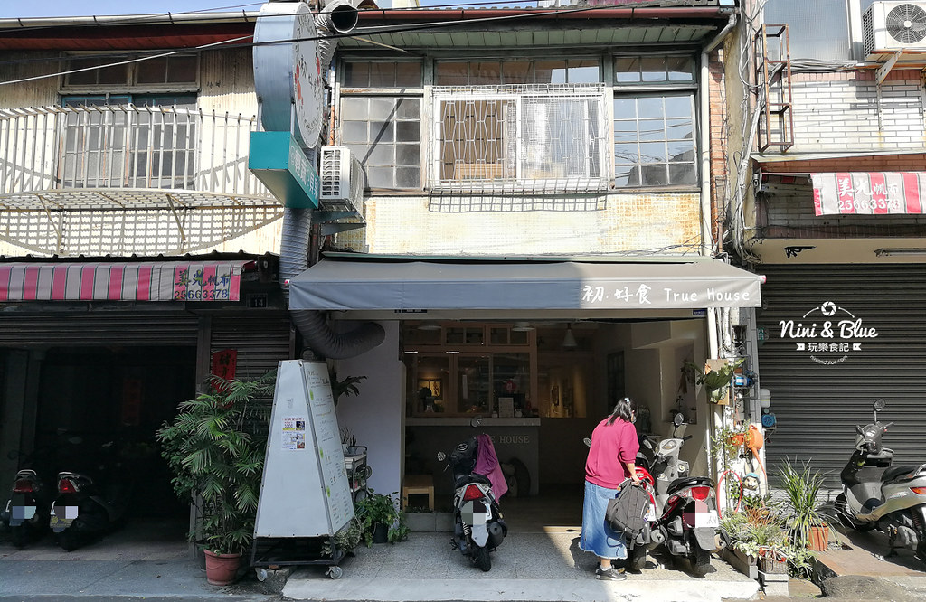 初 好食True House蔬食 貝果20 初 好食True House蔬食 貝果20