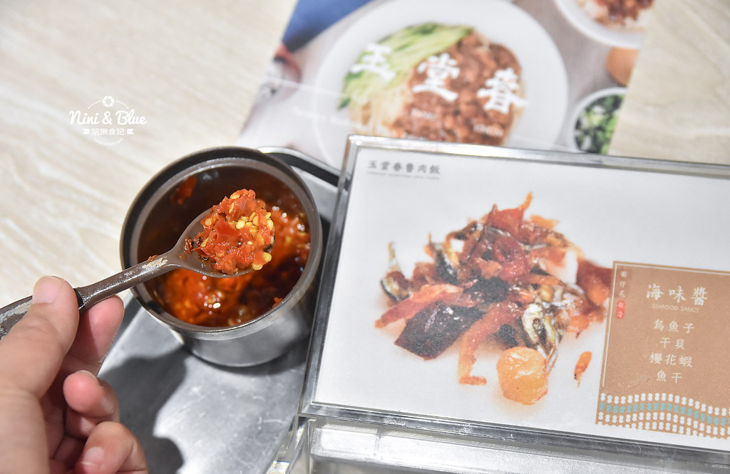 玉堂春 魯肉飯 台中便當菜單06