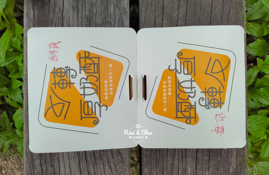 反轉厚奶酥14 反轉厚奶酥14