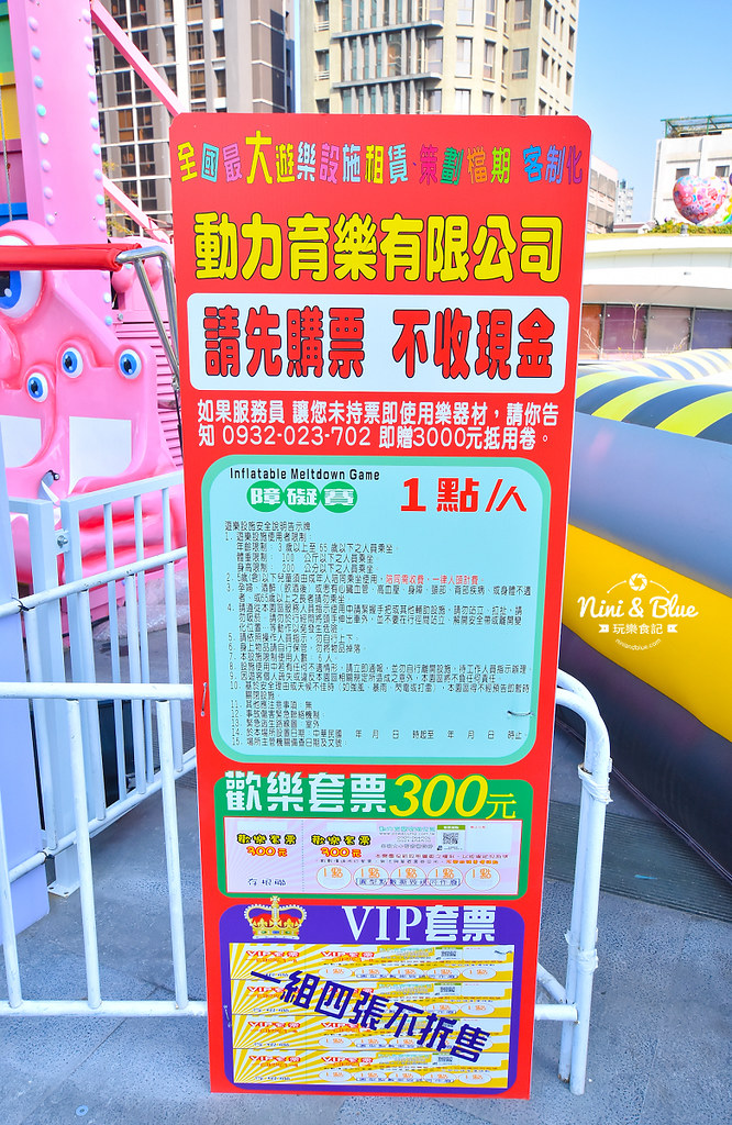 台中摩天輪 草悟道 勤美 粉紅遊樂園04