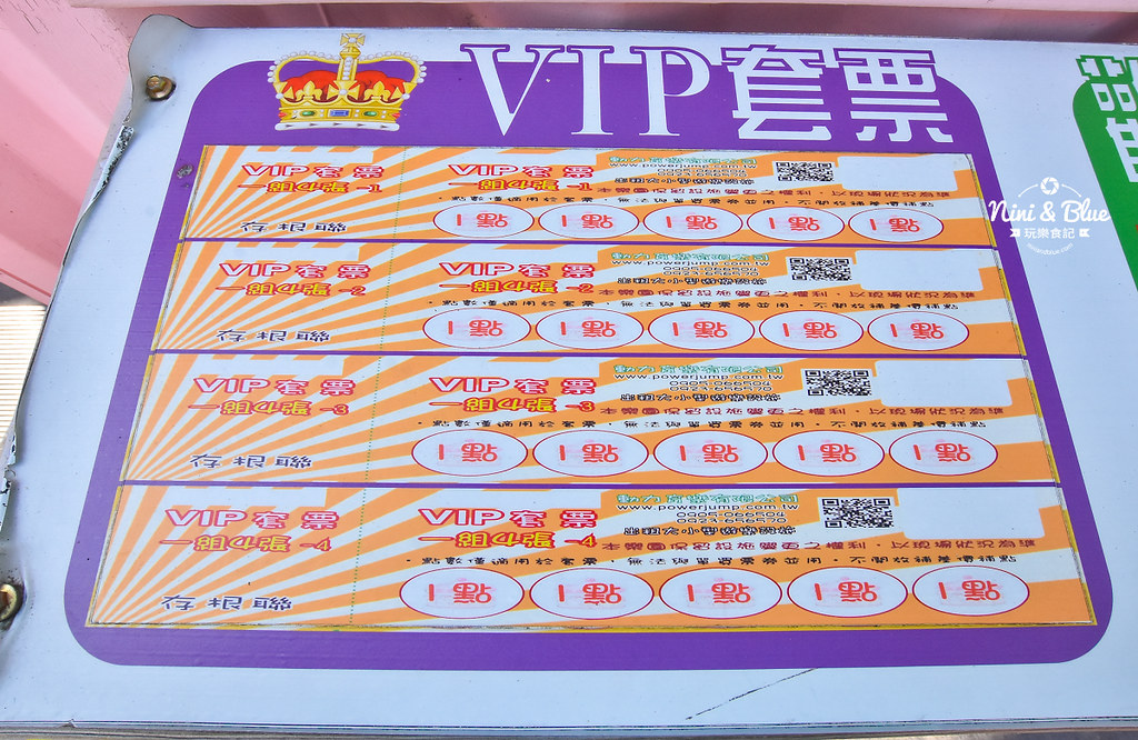 台中摩天輪 草悟道 勤美 粉紅遊樂園14 台中摩天輪 草悟道 勤美 粉紅遊樂園14