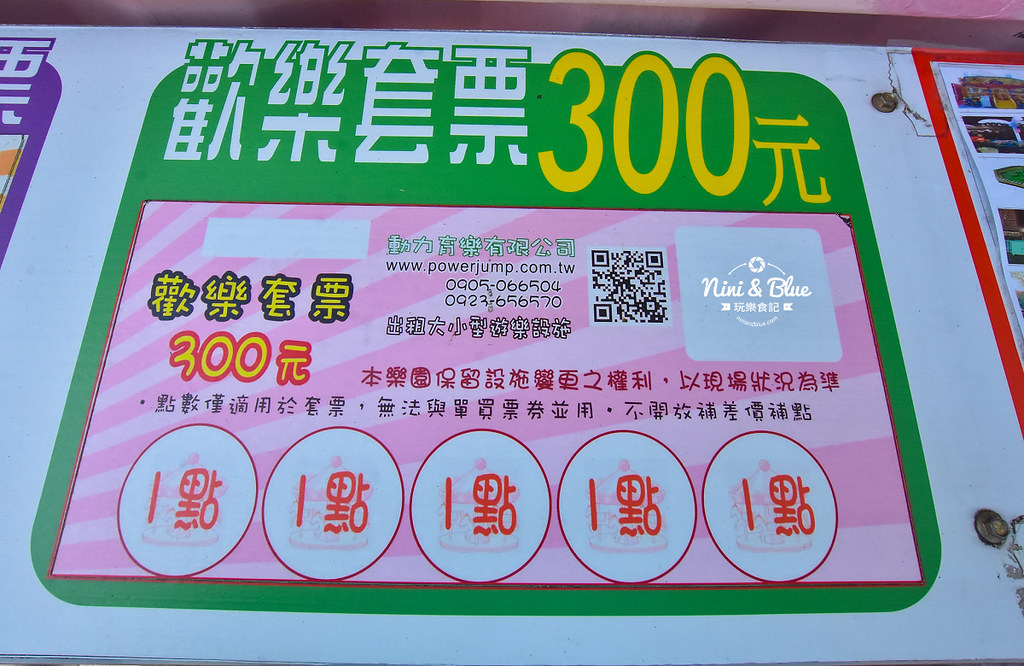 台中摩天輪 草悟道 勤美 粉紅遊樂園13 台中摩天輪 草悟道 勤美 粉紅遊樂園13
