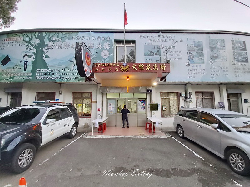 台中鳶嘴山│台灣最美中級山脈!挑戰驚險峭壁攀岩,此生必訪超美景色盡收眼底,台中登山旅遊景點推薦 @Nini and Blue 玩樂食記 均聖手機_200208_0091