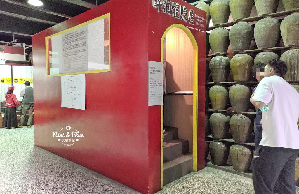 南投埔里酒廠 旅遊景點15