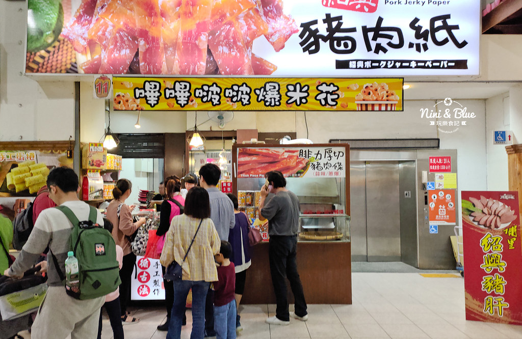 南投埔里酒廠 旅遊景點04