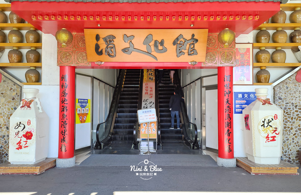 南投埔里酒廠 旅遊景點05