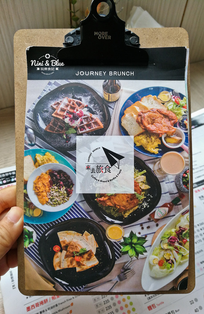 來去旅食 台中北屯早午餐咖啡01