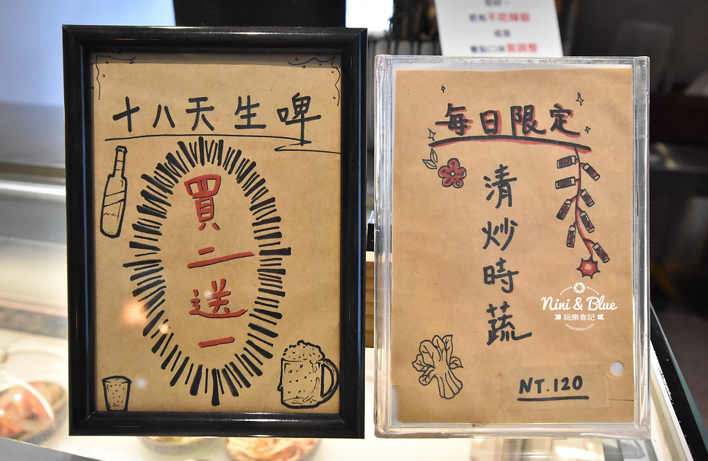 台中茶館 hechino做茶菜 勤美 草悟道08