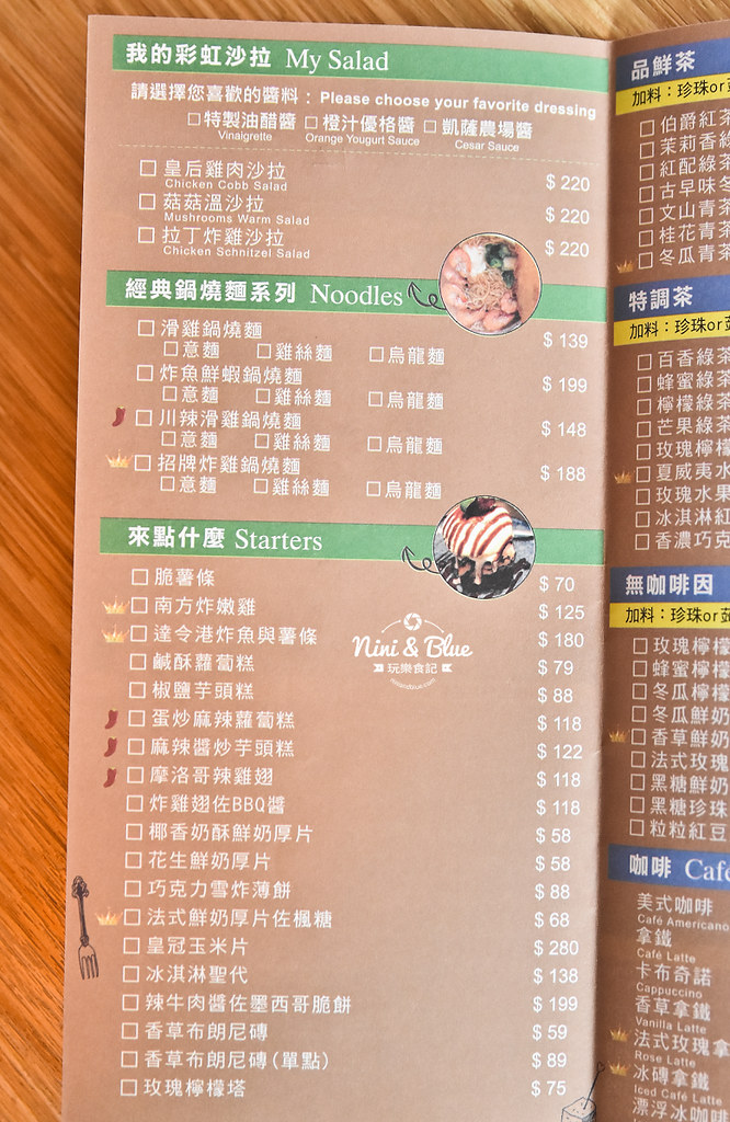 中國醫早午餐 奧樂美特junior 菜單價格03 中國醫早午餐 奧樂美特junior 菜單價格03