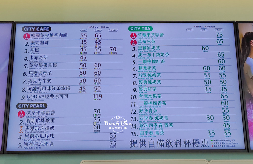 特色小七南投草屯敦煌門市14