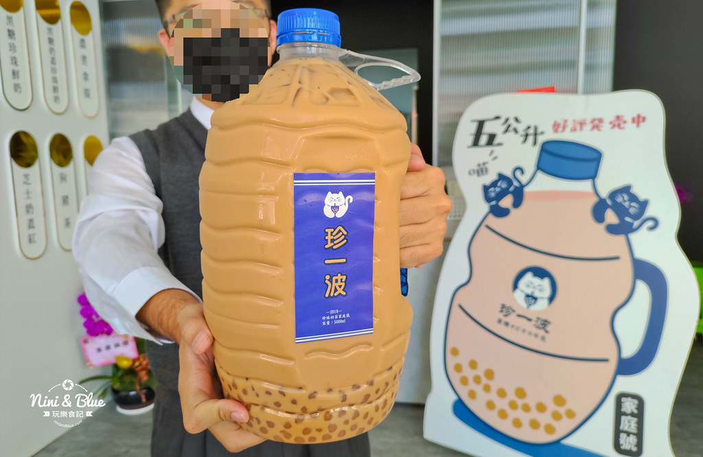 珍一波-台中美村店 巨無霸珍奶14
