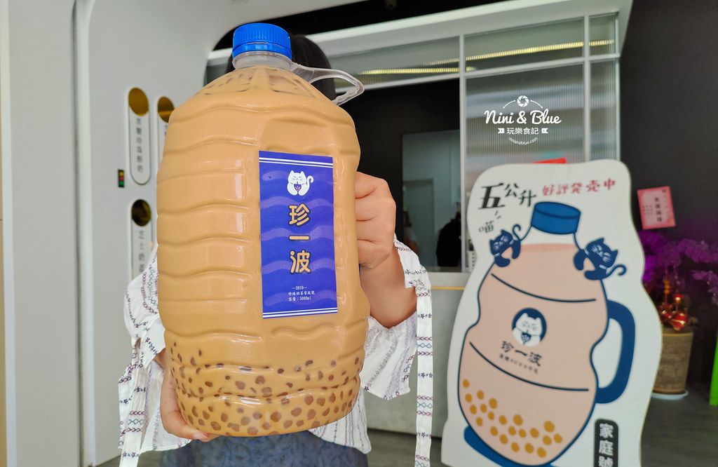 珍一波-台中美村店 巨無霸珍奶15